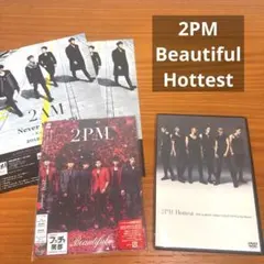 2pm