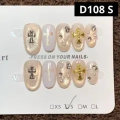 現品ネイルチップ　ショートオーバル　クロムハーツ透かし十字架マグネットツヤ量産型