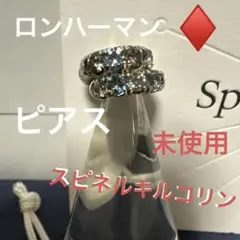 2026年最新】マリーエレーヌドゥタイヤック アクアマリンの人気