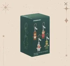 未開封‼️STARBUCKS ベアリスタ キャップ キーホルダー クリスマス限定