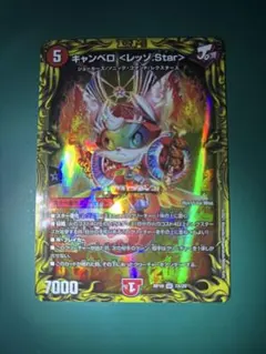 2026年最新】キャンベロ ＜レッゾ.Star＞ 金トレジャーの人気アイテム