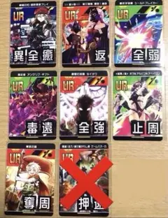 コンパス　URカード　フレイ　革命の旗　タイオワ　絢爛ノ美