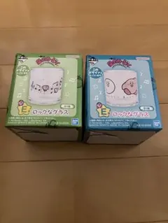 一番くじ　ガービィ　プププリミックス　E ロックなグラス　2個