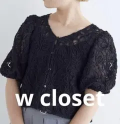 【w closet】フラワーレース半袖カーデのサムネイル