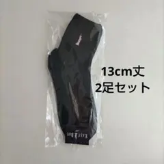 イーストボーイ ショートソックス 2足セット 女神刺繍　ネイビー紺　ピンク刺繍.