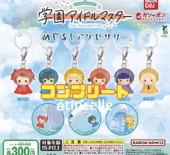 June17様 リクエスト 2点 まとめ商品