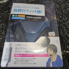 ELECOM　HS-HP28UBK USBヘッドセット ブラック