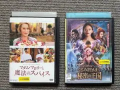 ラッセ・ハルストレム監督作品 BOX〈初回限定生産・4枚組〉BOX Ⅱ〈2枚組〉 2025年最新】ラッセハルストレムの人気アイテム - メルカリ