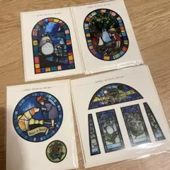 三鷹の森ジブリ美術館 ステンドグラスポストカード4点セット