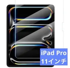 NIMASO ガラスフィルム iPad Pro 11 インチ 2024用