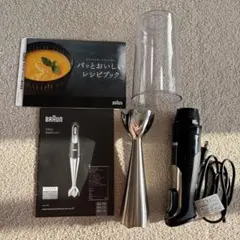 BRAUN マルチクイック 7 ハンドブレンダー 本体のサムネイル