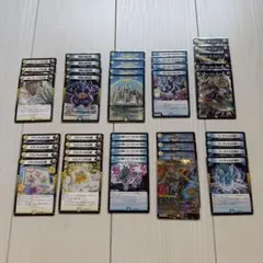 火光水ライオネルデッキ