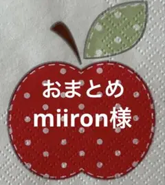 デコパージュ用品