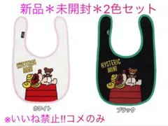 いいねは購入される方のみ！いいねついたら専用出品に切り替えます！