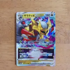 ポケモンカード ギラティナVSTAR s12aのサムネイル