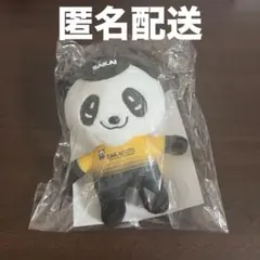 サカイ引越センター SAKAI パンダ ぬいぐるみ S