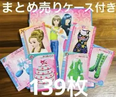 ラブandベリー 36枚 まとめ売り 07A ラブandベリー 36枚 まとめ売り 07A - メルカリ