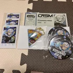 カリスマ▽草薙理解グッズまとめ▽3周年▽3rd anniversary - メルカリ
