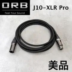 【美品】　ORB　J10-XLR Pro 　マイクケーブル 3mのサムネイル