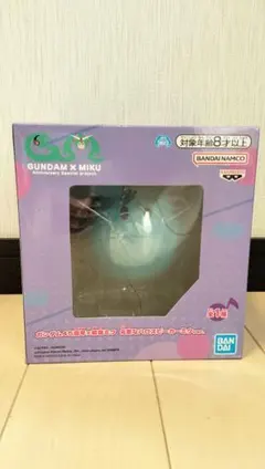 ガンダム45周年×初音ミク　元気なハロスピーカーミクver.