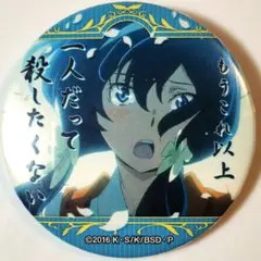 2026年最新】泉鏡花 缶バッジの人気アイテム - メルカリ