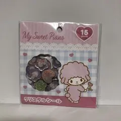 正規品　サンリオ マイスウィートピアノ クリスタルシール　おはじきシール