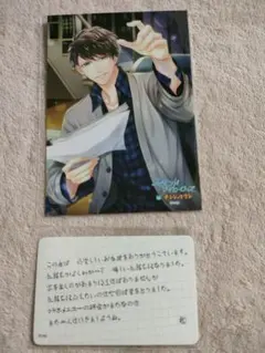 青山樹 ブロマイド 手紙セット スタンドマイヒーローズ ナンジャタウン