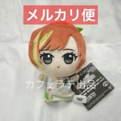 有栖川夏葉 ちびぐるみ シャニマス アイドルマスター シャイニーカラーズ ぬいぐるみ 有栖川夏葉