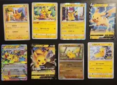 ピカチュウ xy-p ポケモンパン cp4 プロモ まとめ売り 8枚セット ピカチュウ xy-p ポケモンパン cp4 プロモ まとめ売り 8枚セット