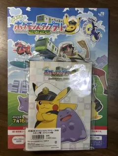 JR東日本 ポケモンスタンプラリー2026コンプリートセット - メルカリ