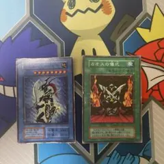 遊戯王 カオス・ソルジャー　スーパー　初期