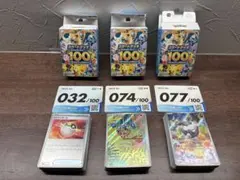 ポケモンカード スタデ100 No.32,074,77デッキセットリーリエのみ無