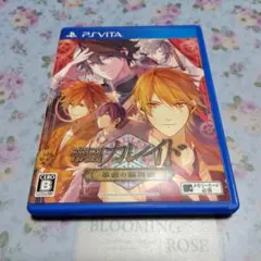 帝國カレイド -革命の輪舞曲-