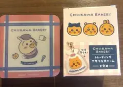 ちいかわ ちいかわベーカリー 大阪限定　トレーディングミニアクリルチャーム 9種のサムネイル