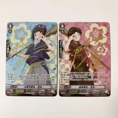 2025年最新】ヴァンガード 刀剣乱舞 サインの人気アイテム