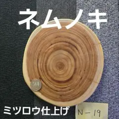 user_4fe63393様 リクエスト 2点 まとめ商品