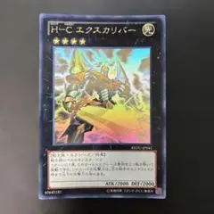 2026年最新】遊戯王 エクスカリバー ホロの人気アイテム - メルカリ