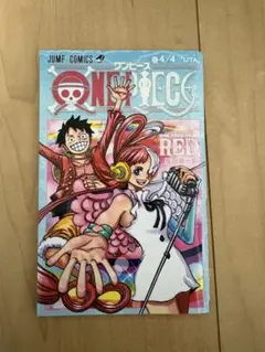 ONE PIECE FILM RED入場者特典