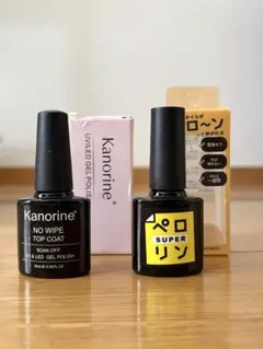 ペロリン&ノンワイプトップコート セット