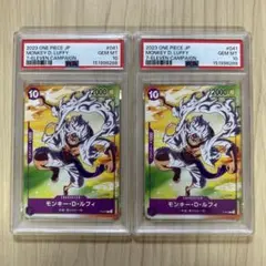 モンキー・D・ルフィ(ギア5) PSA10 セブンイレブン コラボ（プロモ
