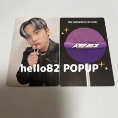 出回りゼロ】ATEEZ サン US限定 POP UP 特典トレカ② - メルカリ