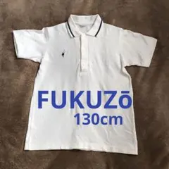 Fukuzō ホワイト 半袖ポロシャツ L 楽天市場】台襟ポロシャツ フクゾー fukuzo メンズ 元町 fukuzo