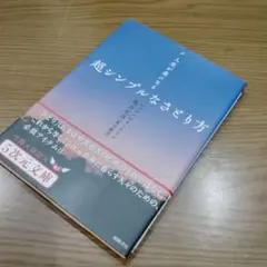 Elizabeth様 リクエスト 3点 まとめ商品