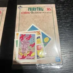 フェアリーテイル 一番くじ G賞 ステッカーアソート