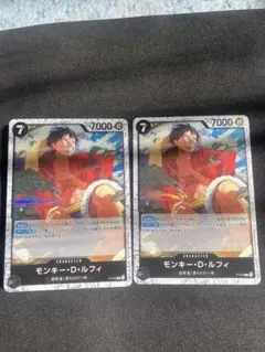 モンキー・D・ルフィ　プロモ　2枚セット　セット売り P-075