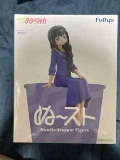 暁美ほむら ぬーどるストッパーフィギュア