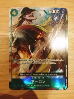 アーロン R パラレル OP06-023