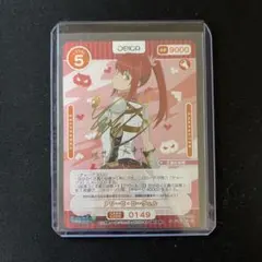 Item thumbnail for item 63e4f64a-fe54-412f-8e77-fafa116bbbc9