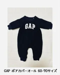 babyGAP ボアカバーオール 3-6ヶ月