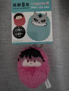 怪獣8号 くるみたぴぬい ぬいぐるみ マスコット 鳴海弦 - メルカリ